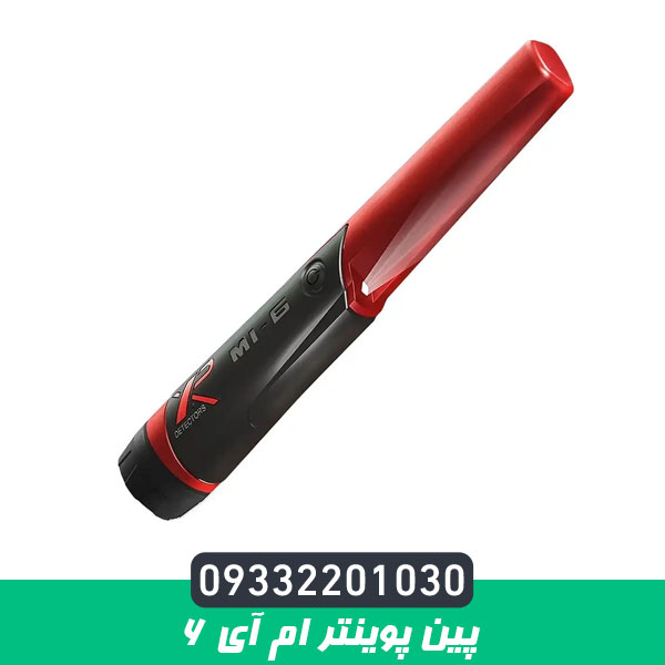 پین پوینتر ام آی 6