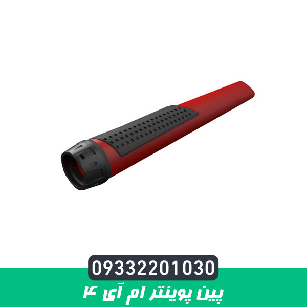 پین پوینتر ام آی 4