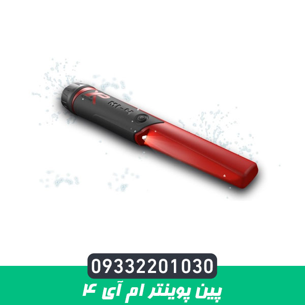 پین پوینتر ام آی 4