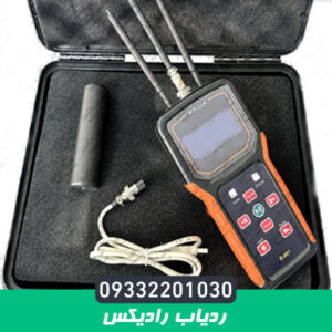 ردیاب رادیکس