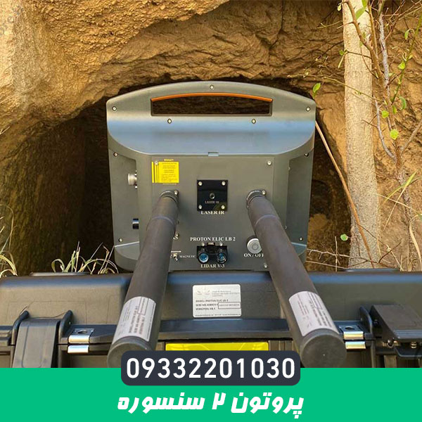 پروتون 2 سنسوره