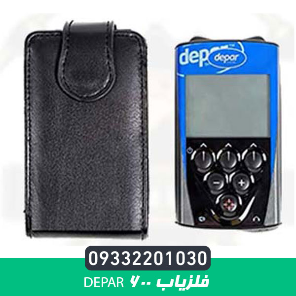 فلزیاب Depar 600
