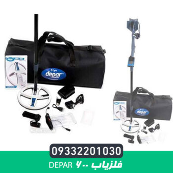 فلزیاب Depar 600