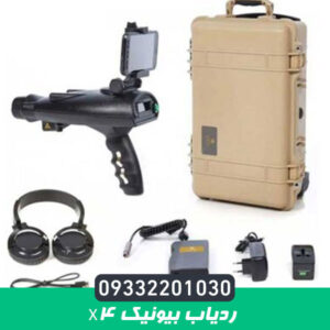 ردیاب بیونیک x4