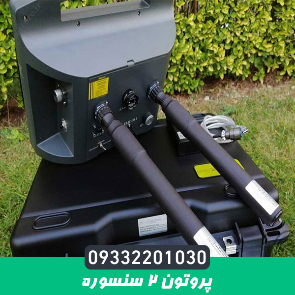 پروتون 2 سنسوره