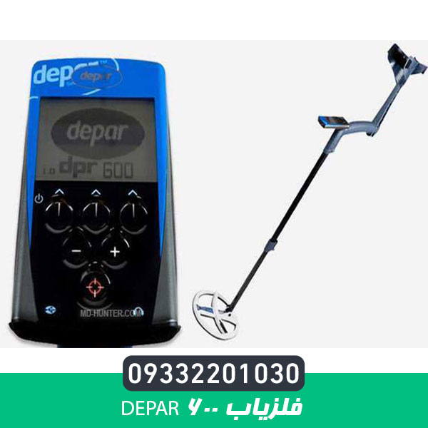فلزیاب Depar 600