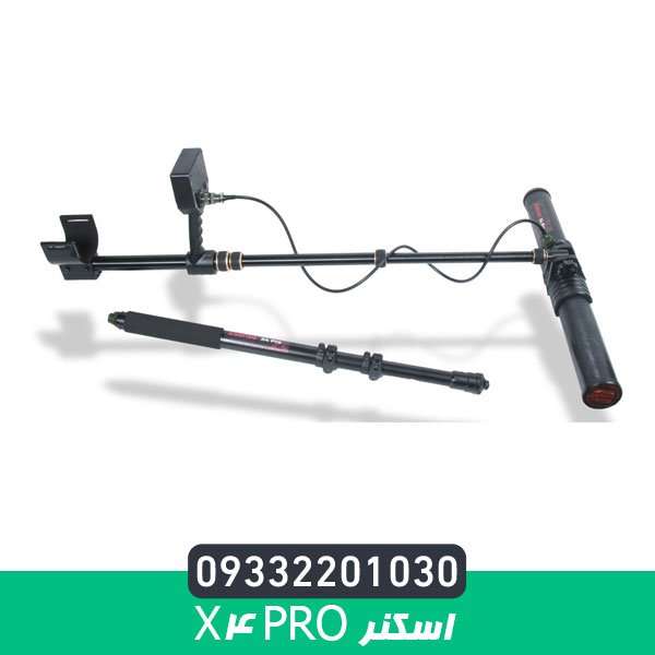 اسکنر X4 Pro