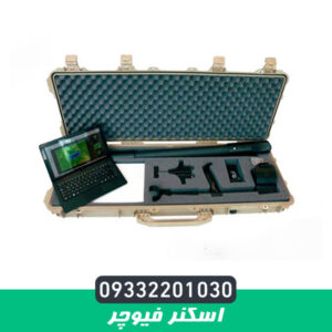 اسکنر فیوچر