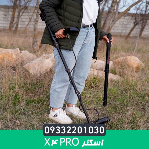 اسکنر X4 Pro