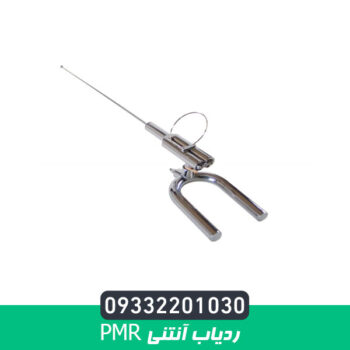 ردیاب آنتنی PMR