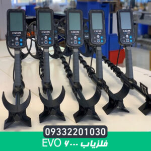 فلزیاب EVO 6000
