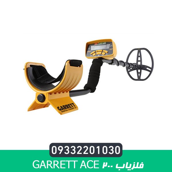 فلزیاب Garrett Ace 200