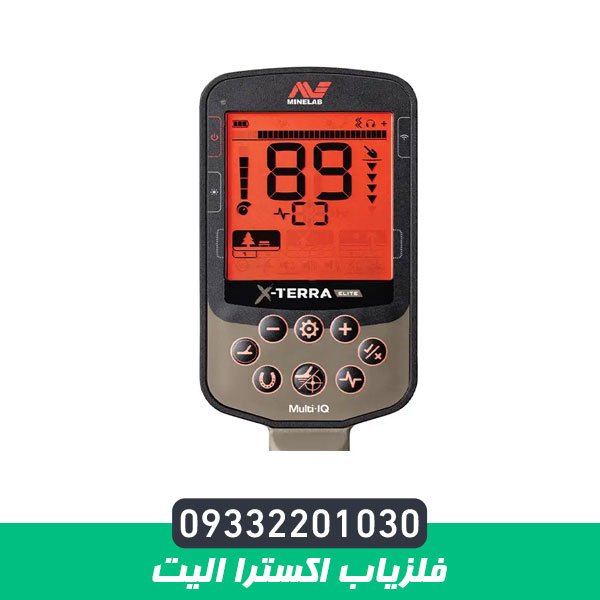 فلزیاب اکسترا الیت