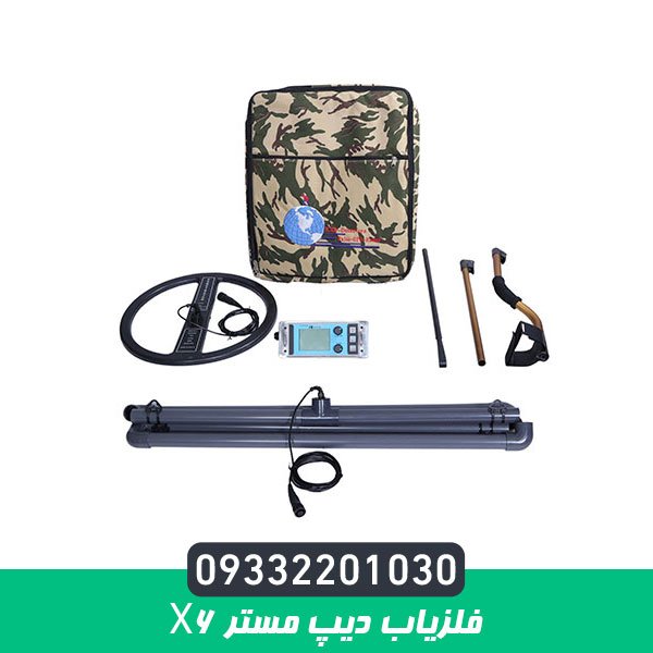 فلزیاب دیپ مستر x6