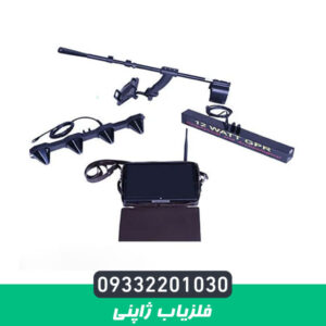 فلزیاب ژاپنی