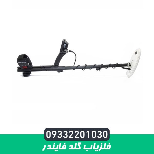 فلزیاب گلد فایندر