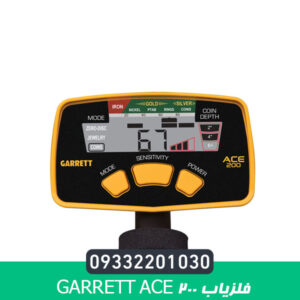 فلزیاب Garrett Ace 200