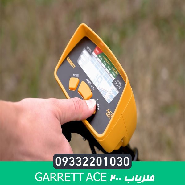 فلزیاب Garrett Ace 200