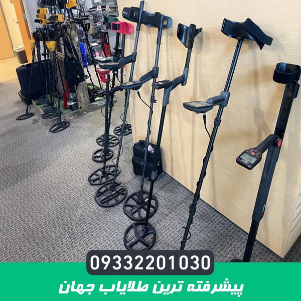 پیشرفته ترین طلایاب جهان
