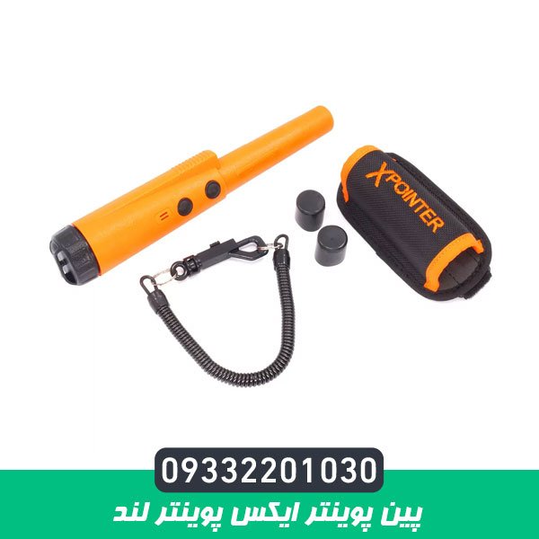 پین پوینتر ایکس پوینتر لند
