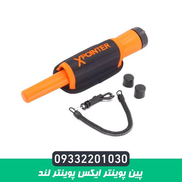 پین پوینتر ایکس پوینتر لند