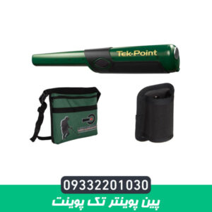 پین پوینتر تک پوینت