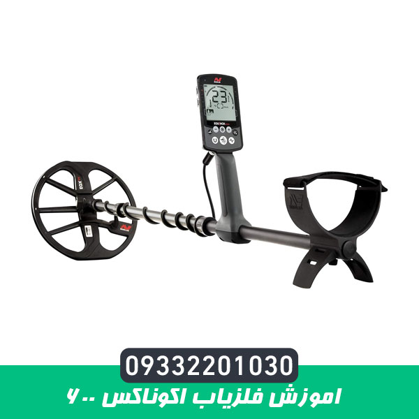 اموزش فلزیاب اکوناکس 600