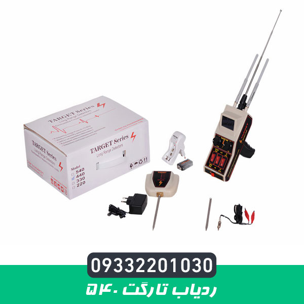 ردیاب تارگت 540