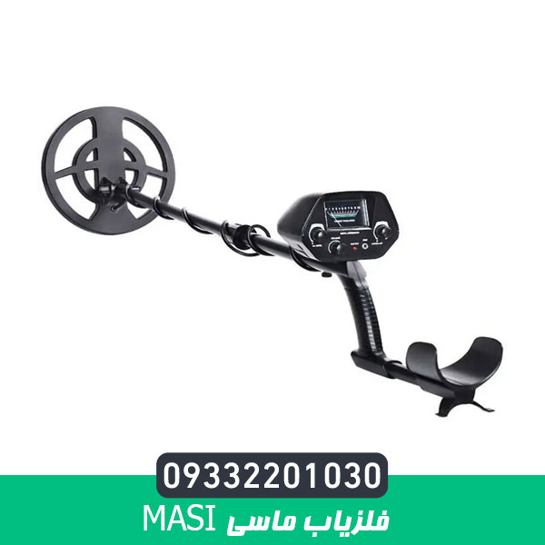 فلزیاب ماسی Masi