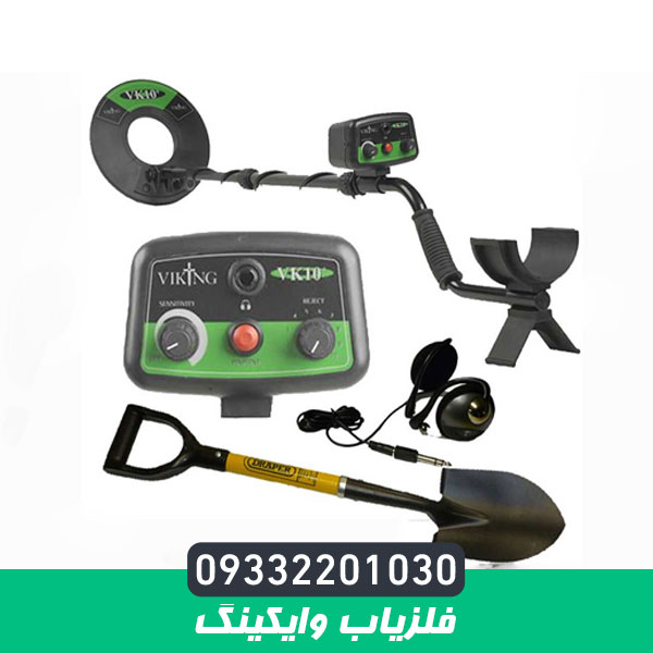 فلزیاب وایکینگ