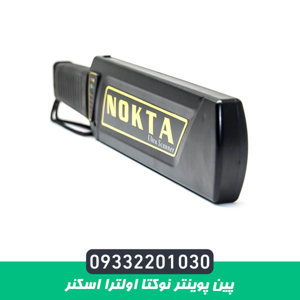پین پوینتر نوکتا اولترا اسکنر
