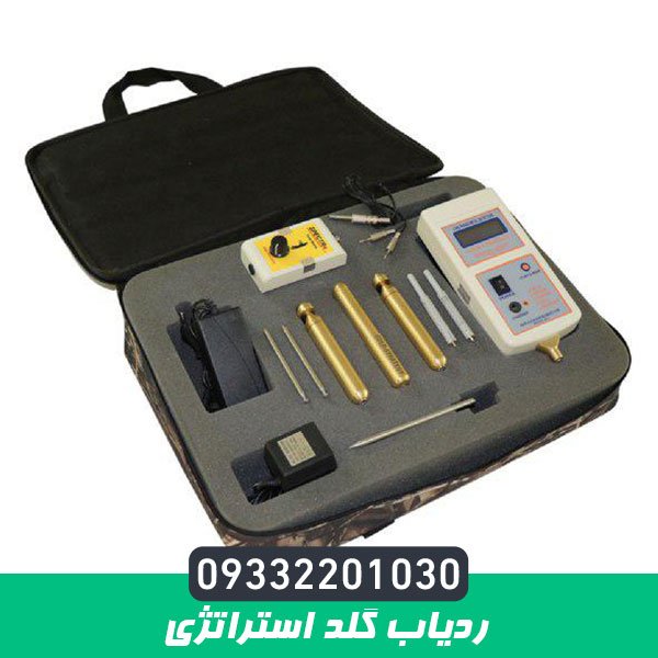 ردیاب گلد استراتژی