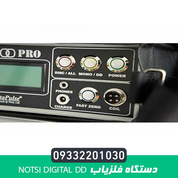 دستگاه فلزیاب Notsi Digital DD