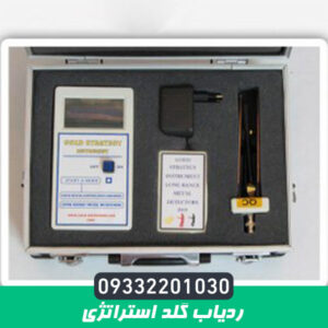 ردیاب گلد استراتژی