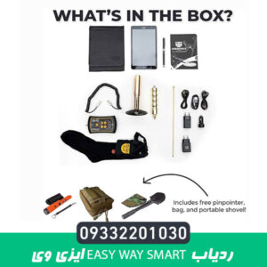 ردیاب EASY WAY SMART ایزی وی