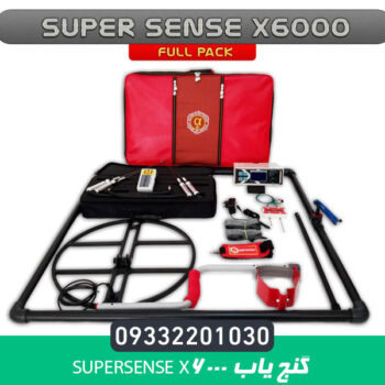 گنج یاب SuperSense X6000