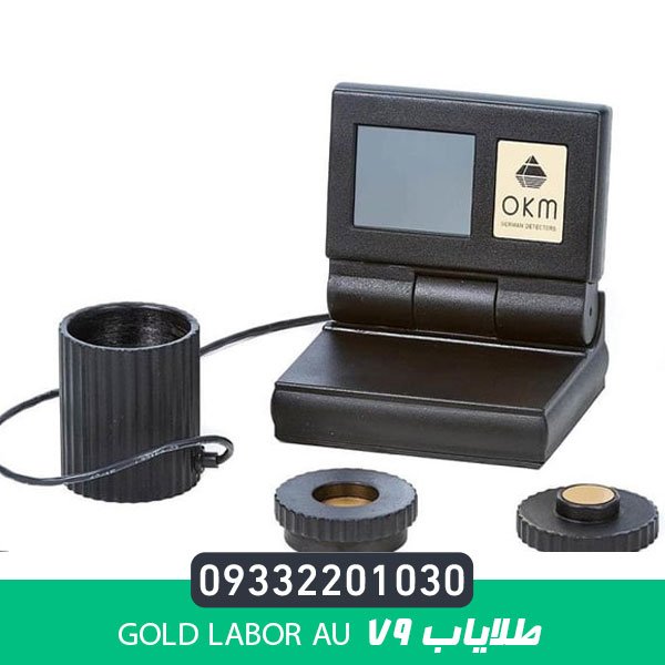 طلایاب Gold Labor Au 79