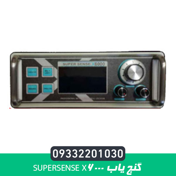 گنج یاب SuperSense X6000