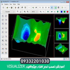 آموزش نصب نرم افزار ویژوالایزر Visualizer