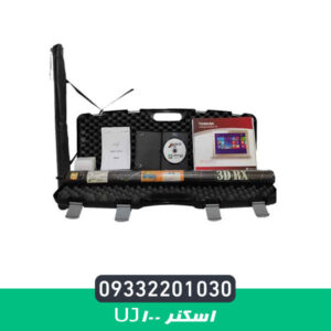 اسکنر uj100