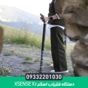 دستگاه فلزیاب اسکنر XSENSE X1
