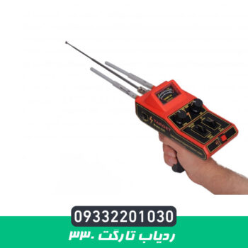 ردیاب تارگت 330