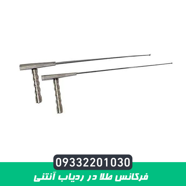 فرکانس طلا در ردیاب آنتنی