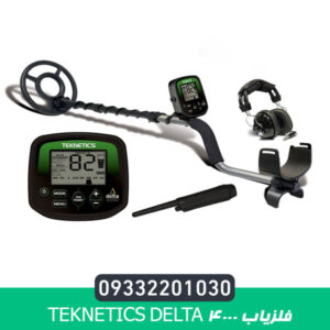 فلزیاب Teknetics Delta 4000