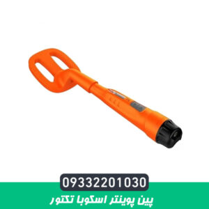 پین پوینتر اسکوبا تکتور