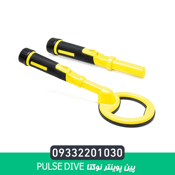 پین پوینتر نوکتا Pulse Dive