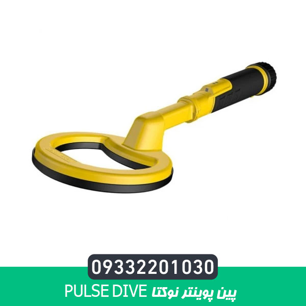پین پوینتر نوکتا Pulse Dive