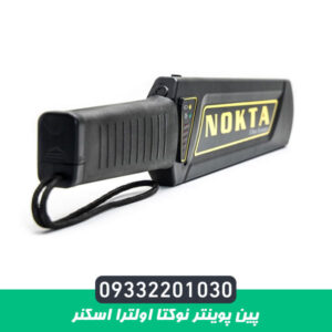 پین پوینتر نوکتا اولترا اسکنر