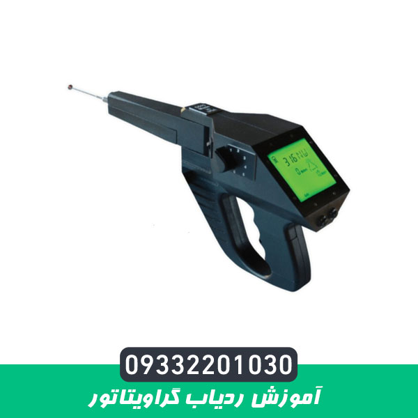 آموزش ردیاب گراویتاتور