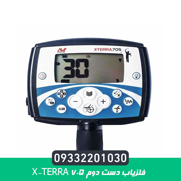 فلزیاب دست دوم X-TERRA 705